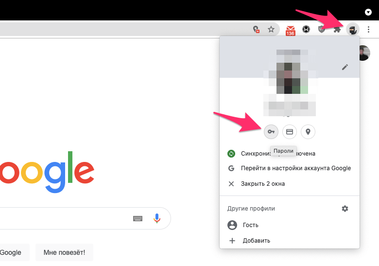 Просмотр паролей в Google Chrome версии 69 и новее