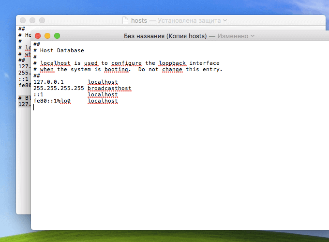 Внесение изменений в файл hosts на Mac при помощи текстового редактора