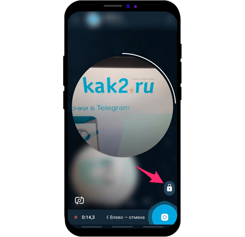 Запись видео кружочка в Telegram не удерживая кнопку